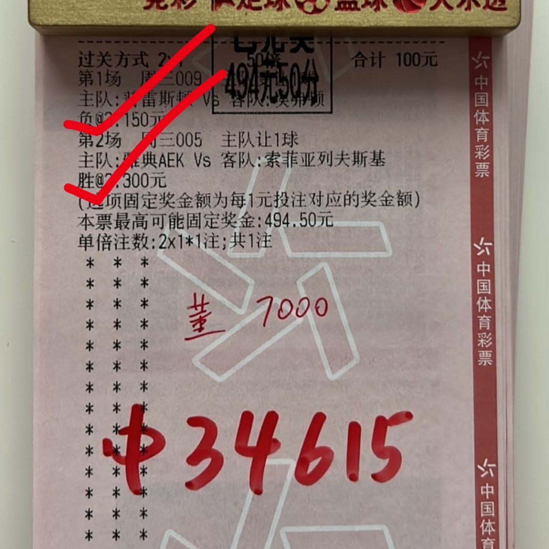 将近5倍实战顺利下车！​​​