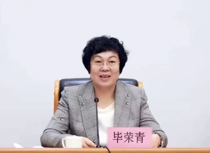 山东纪委又发布重大贪腐干部原山东政协提案副主席，因为腐败违法违纪被处理这就
