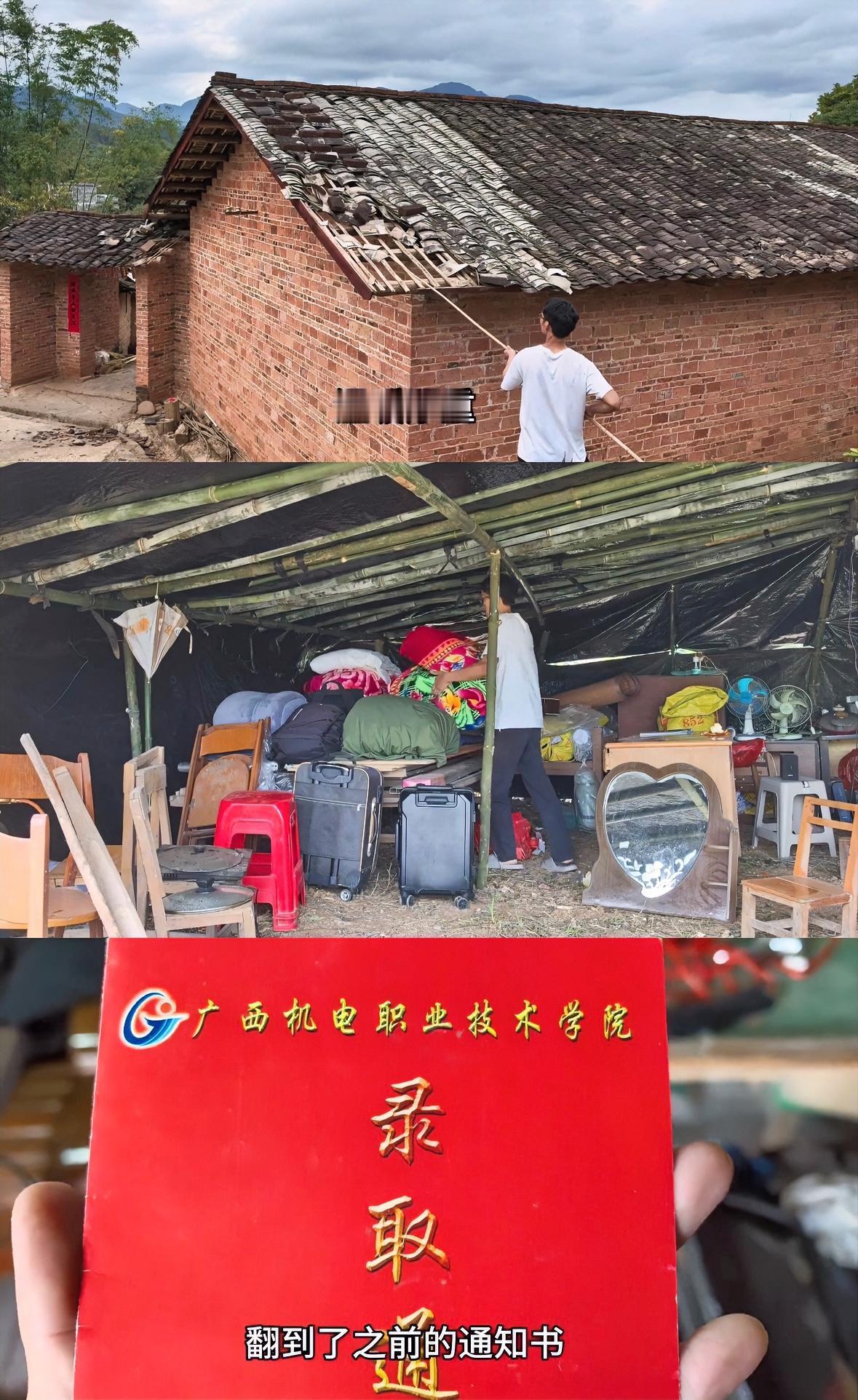 唐尚珺拆旧房抒发感慨，唐尚为建新房这几天一直在老房子里收拾东西，翻出第一次大学录