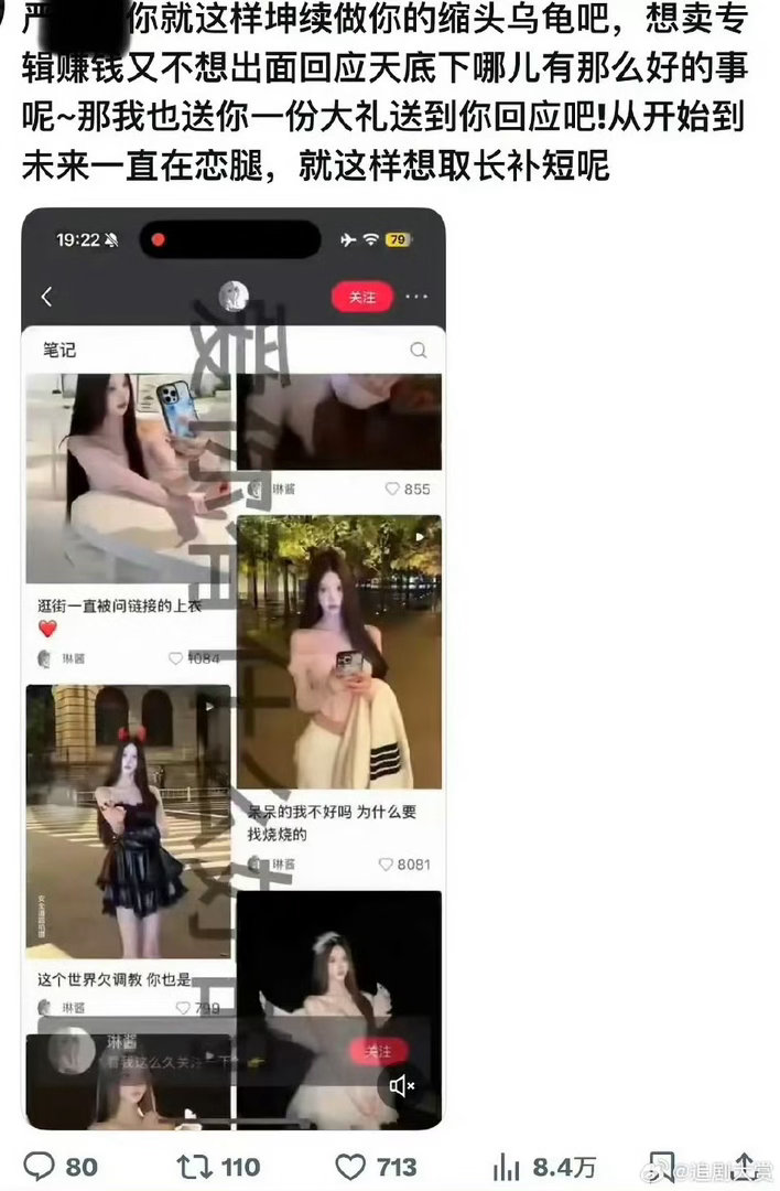 疑似严浩翔社交平台小号有网友扒出疑似时代少年团严浩翔的社交小号，关注列表里出现了