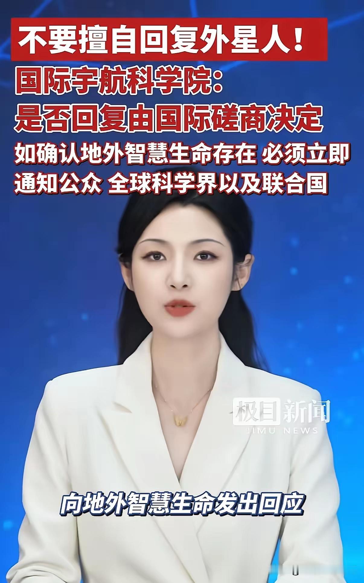 发现外星人，别随意搭话！想象一下，有一天你突然发现了外星人，这可是前所未有的大