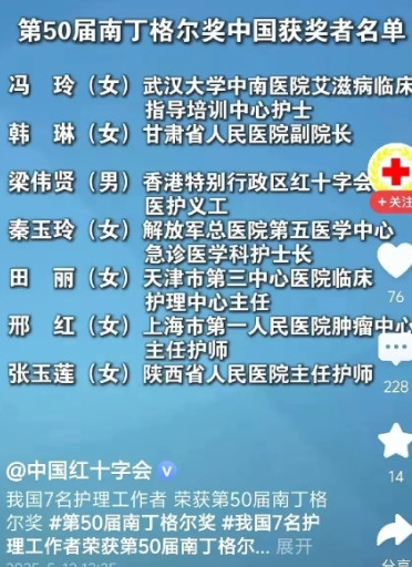 最近，甘肃省人民医院刷屏了，不过不是因为医术精湛，而是因为一个副院长，抢”走了本