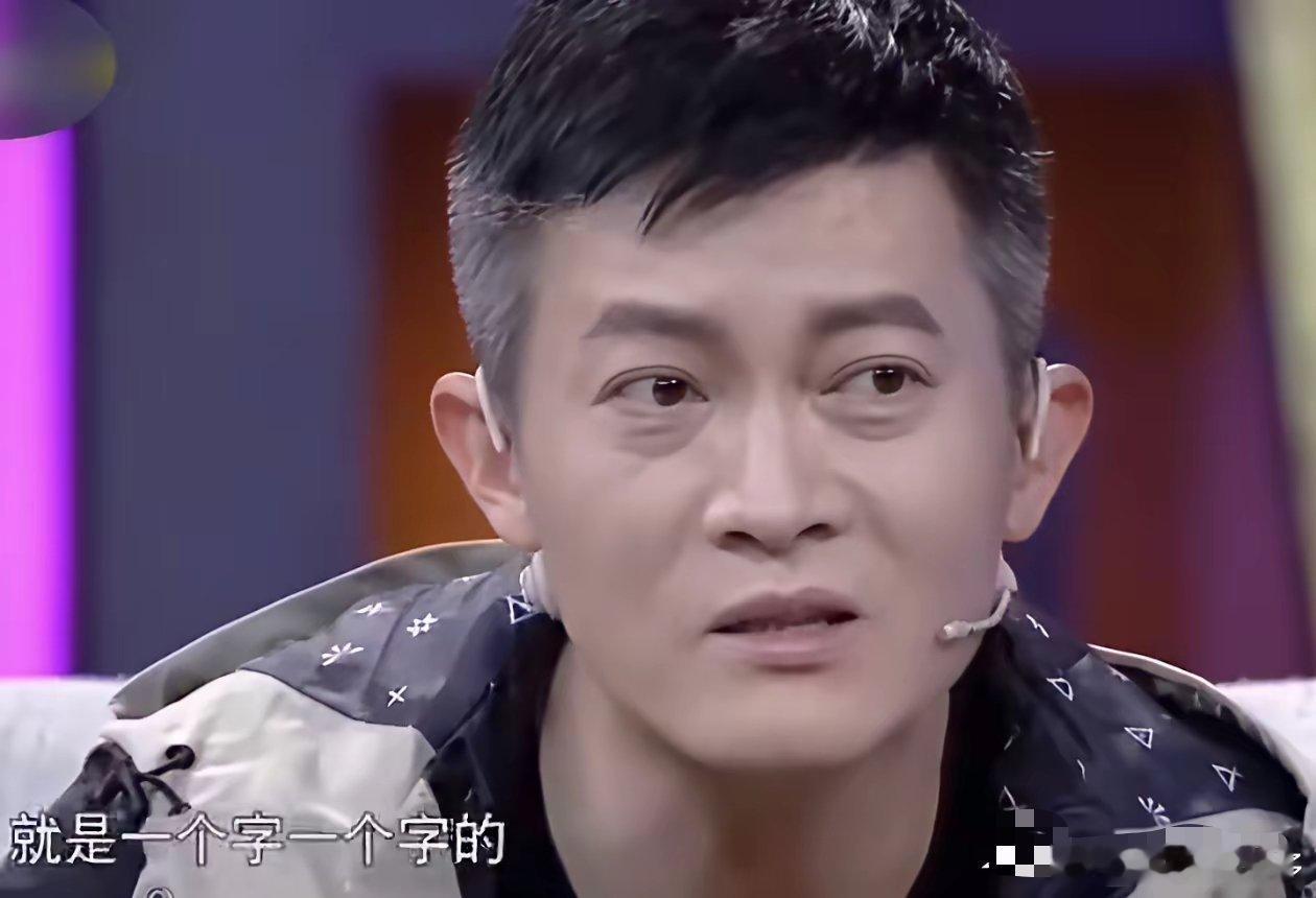 演员杨志刚说：“我看到有观众说我台词功力差，语速慢，说台词就像背课文，为此我很苦