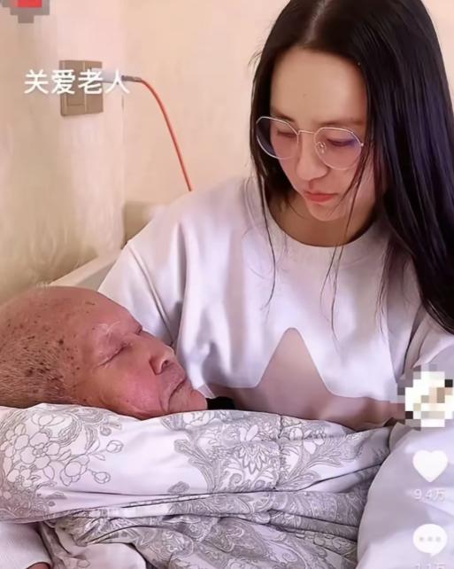 河南一90后女子半夜给93岁爷爷换尿不湿，突然，爷爷拉着女子说：能抱抱我吗？孩子
