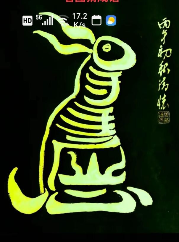 考公必考题：中国第一长河。世界第三。长江全长6300千米。上游从源头到湖北宜昌