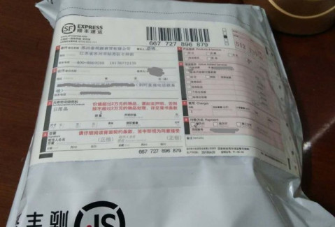 热点关注 顺丰快递96件钻饰丢42件 未保价赔偿惹争议 8月份,四川一家