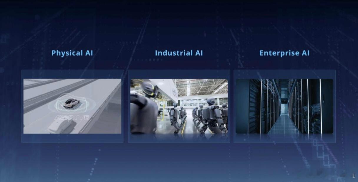 吉利发布舱驾融合关键成果吉利最近在辅助驾驶方面突飞猛进，能感觉到吉利架构做到位