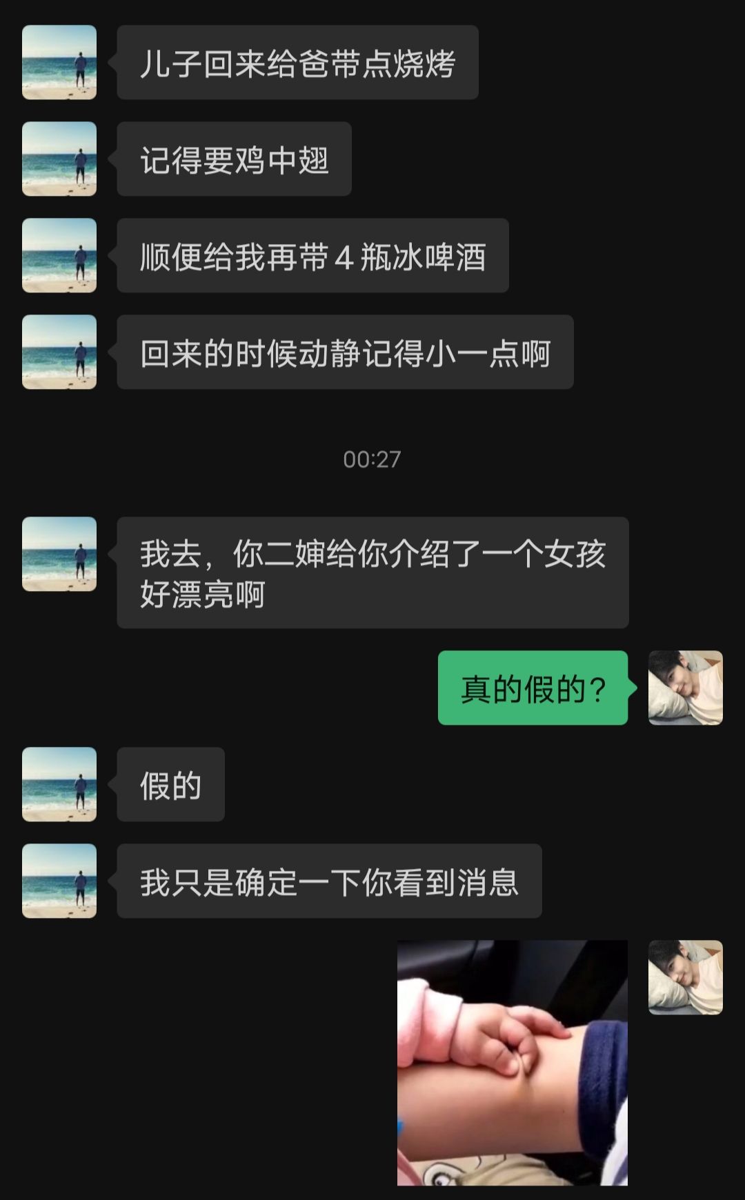 姜还是老的辣啊