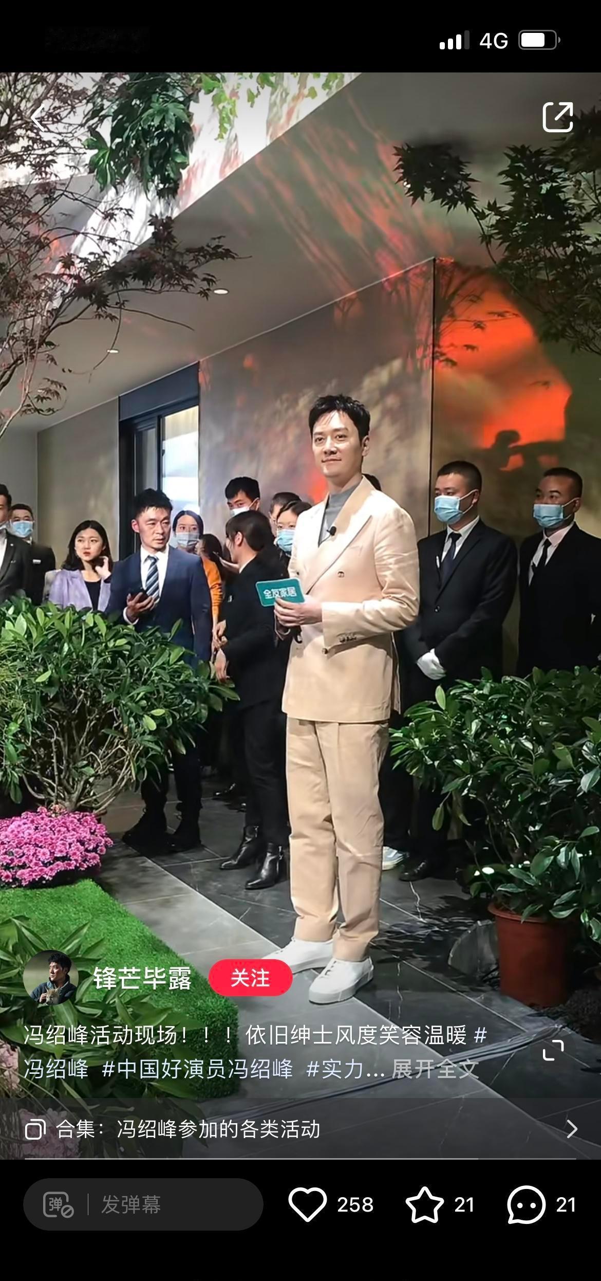 谁说男演员到了中年就只剩“油腻”？看看现在的冯绍峰，这状态简直是给内娱叔圈狠狠