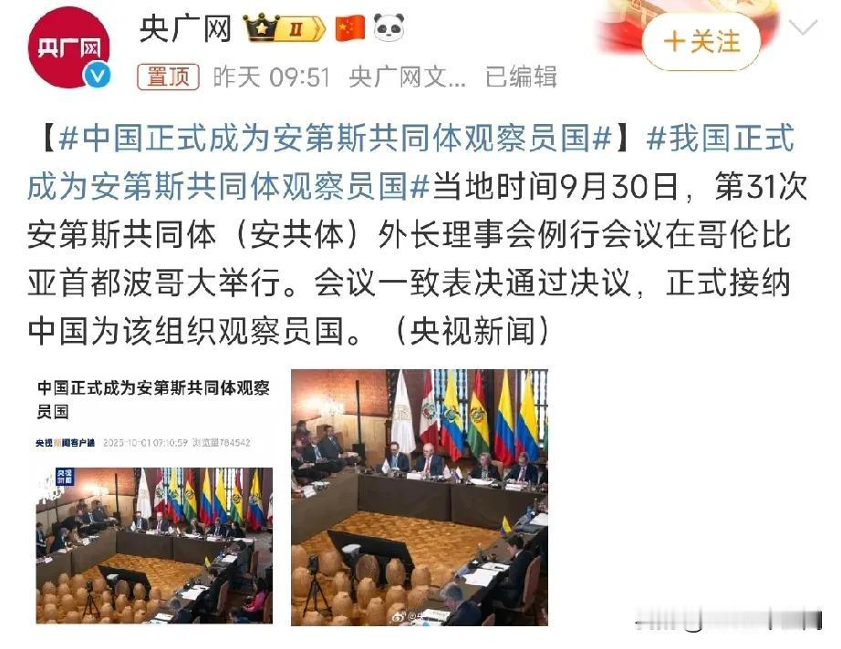 美国的日子不好过了！除了美元霸权比较稳固，其外交与军事霸权已经开始散架：