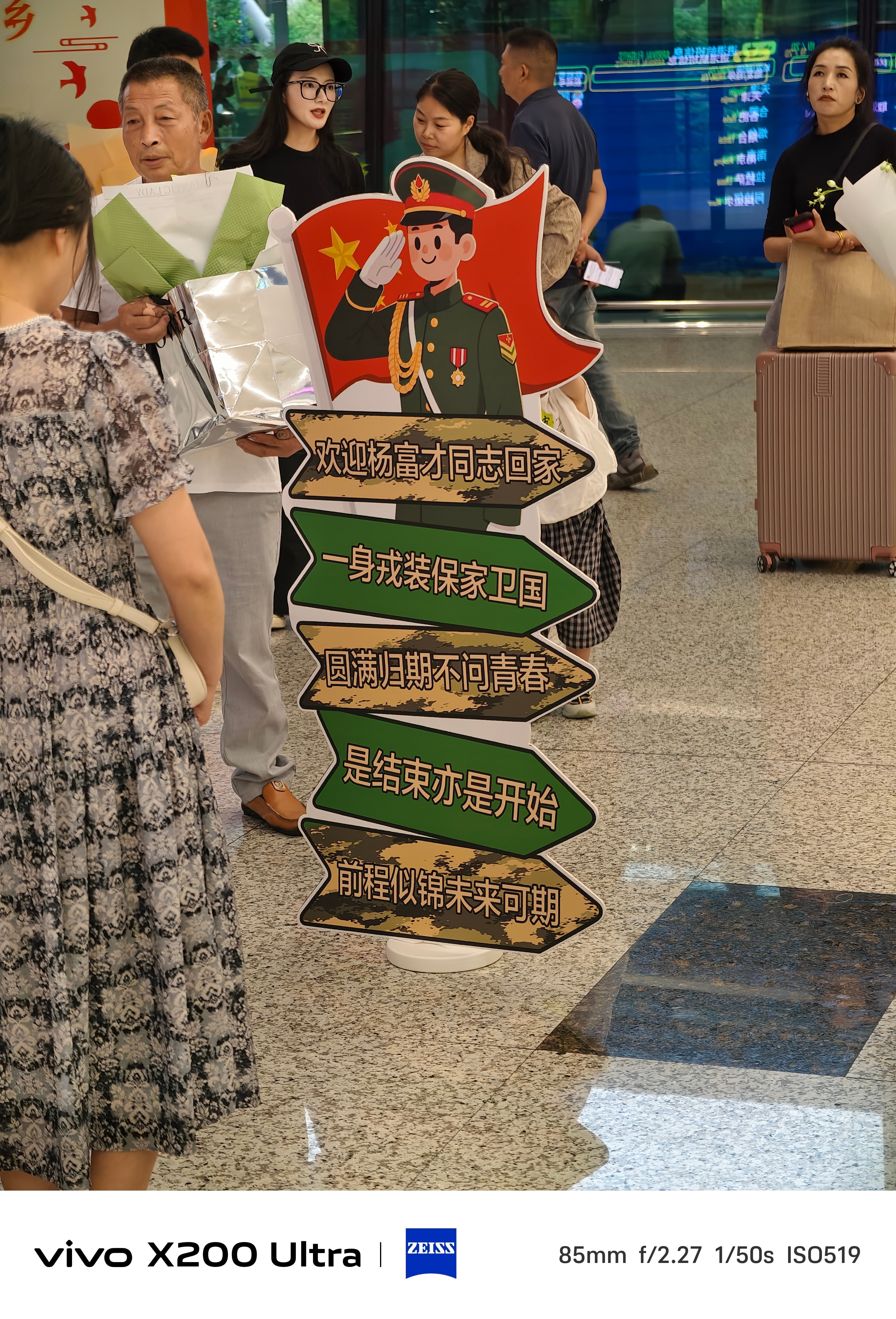 今天的成都天府机场，全是迎接退役军人回家的。这才是该追的星！为这些人民子弟兵点赞