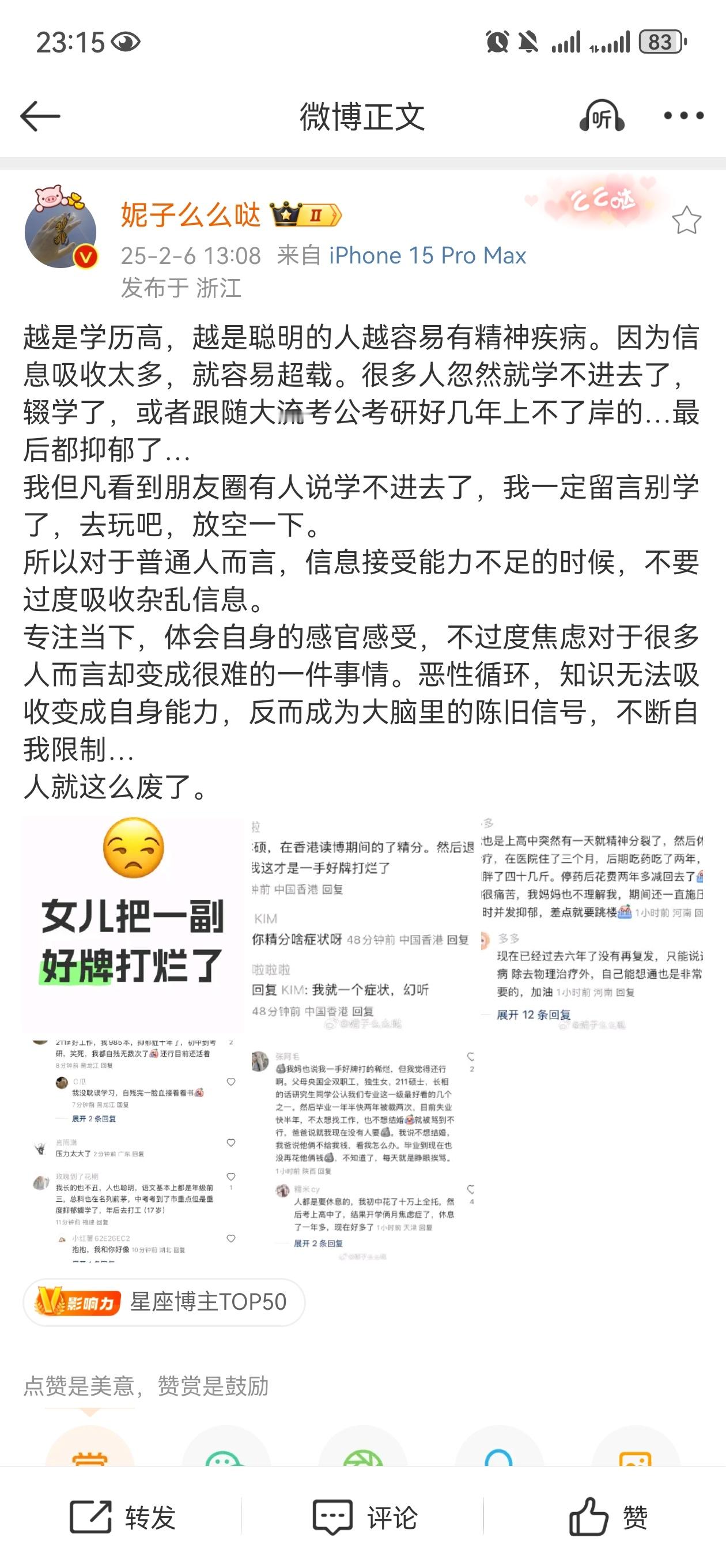 所以我们这些父母时不时就觉得要躺平