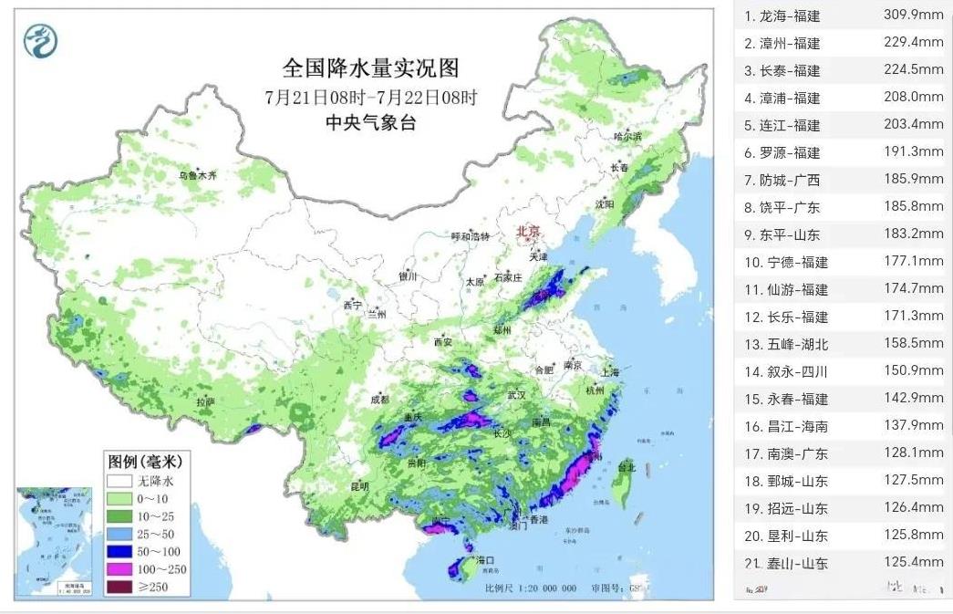 昨日今晨在季风尾流持续上岸的背景下，福建沿海地区的凶猛暴雨大暴雨仍在持续，截止今