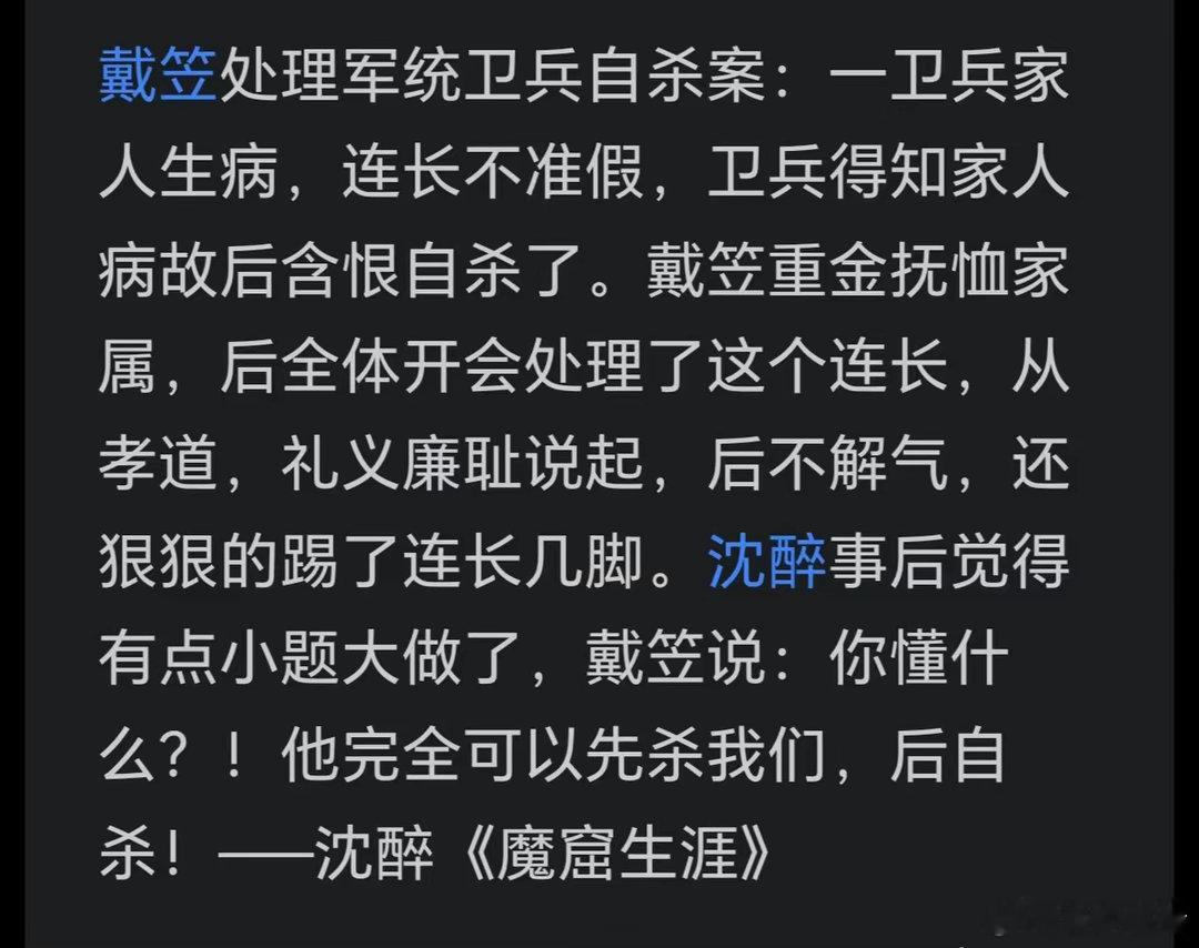 老板、你明白了吗？