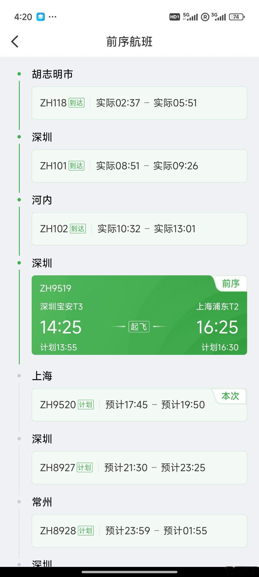 这架波音737一天飞七班，牛马也不是这样飞的啊……民机的可靠性要求可见一斑。​