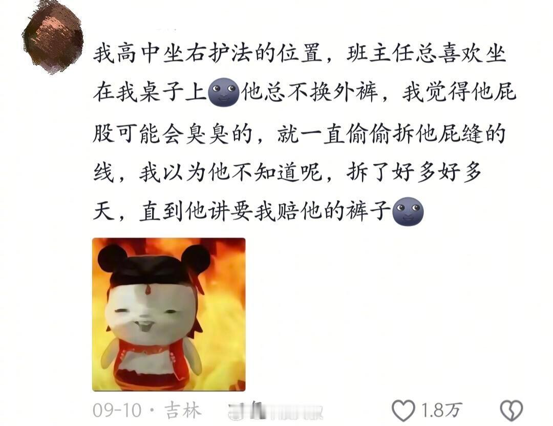 小时候做的那些傻傻事​​​