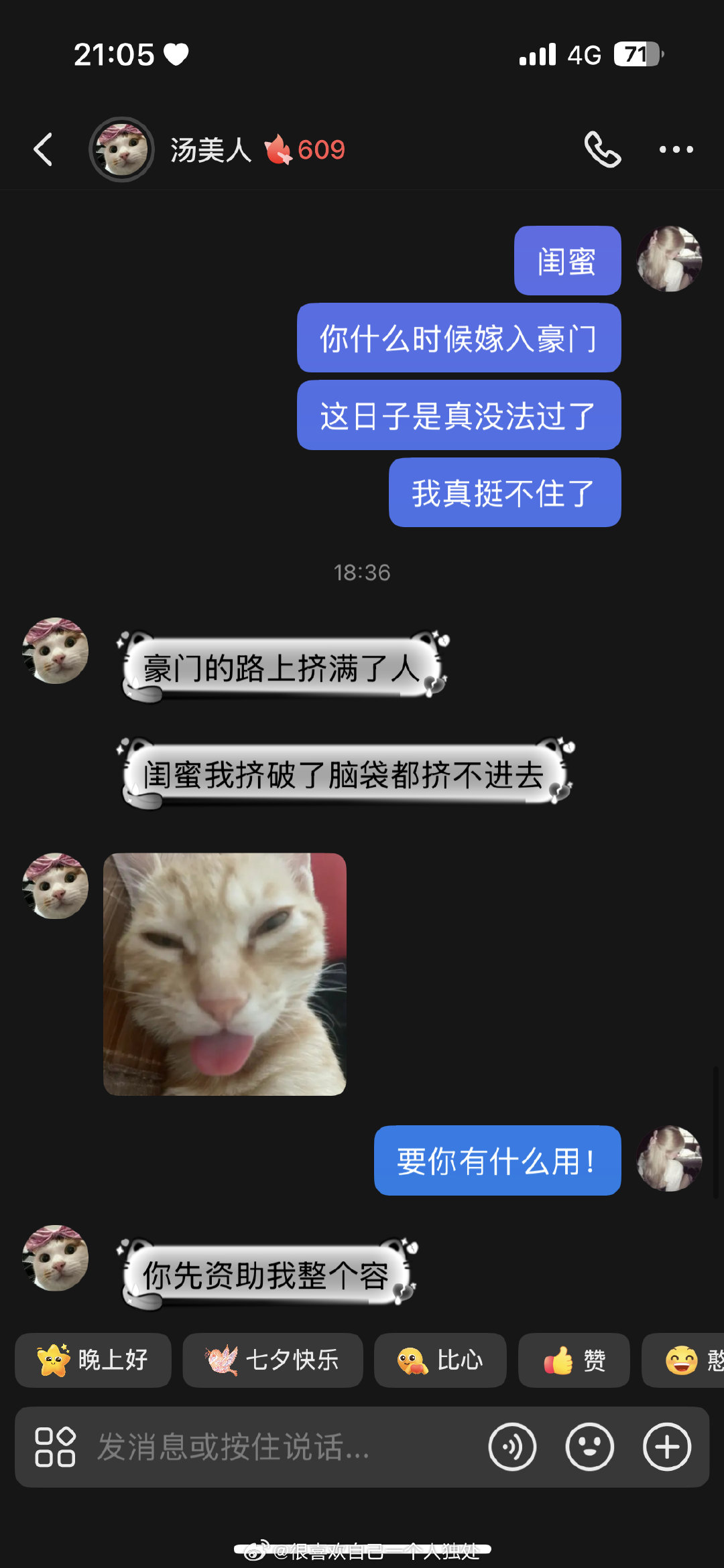 啃老啃不动闺蜜靠不住我自己更是不上进人类一败涂地​