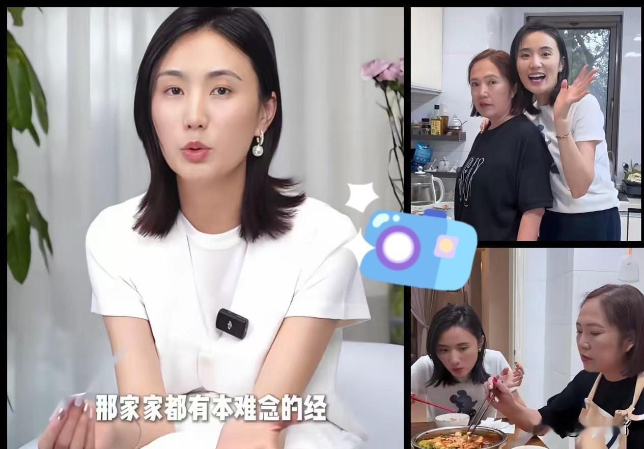 海哈金喜离婚后，​她的母亲悄悄抹掉眼泪，​却说了一句让全网沉默的话，我的