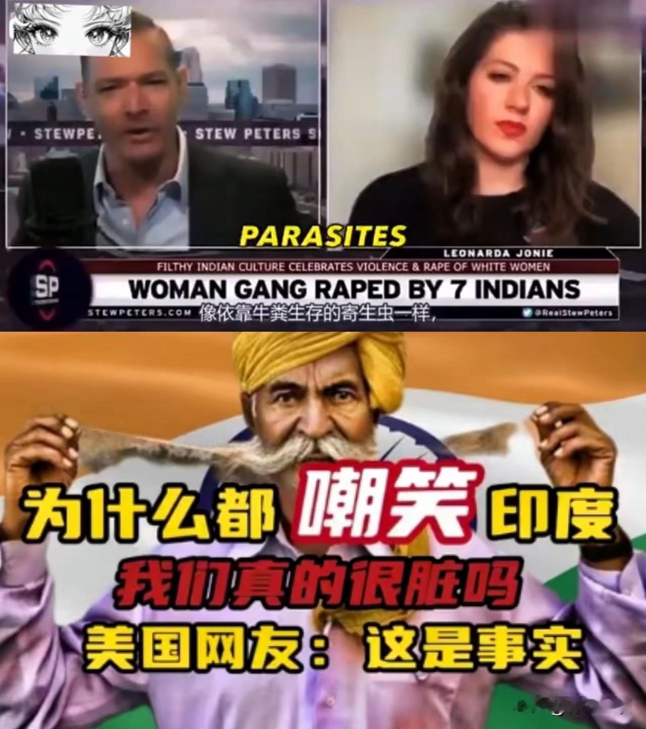 说得没错！美国人看透了三哥！美国博主痛骂印度：“印度是第三世界的寄生虫，像肥臭