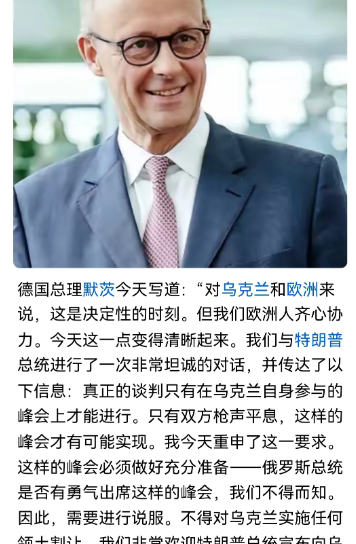 看明白了，俄乌战争持续到现在，只有一个地区的国家不想真正的让“俄乌”停战，这个地