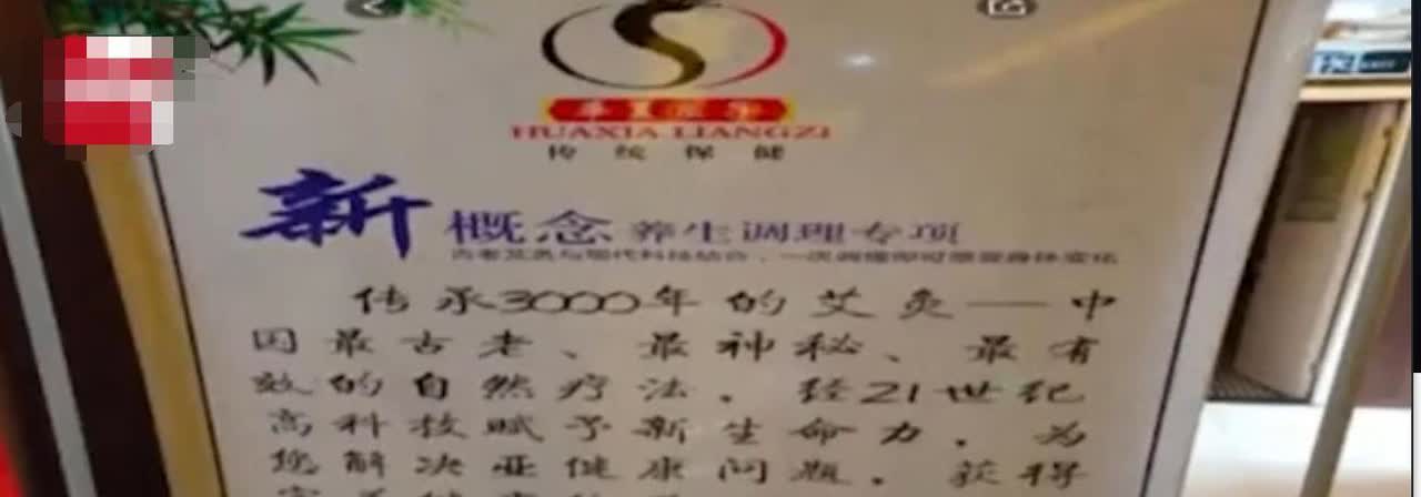 [点赞]浙江嘉兴，8旬大爷迷上了足浴，每次去都点4个技师，两个按腿，一个捶背，