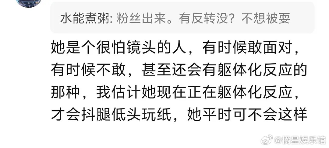 陈昊宇剧宣怎么老低着头啊，这也太不尊重观众了