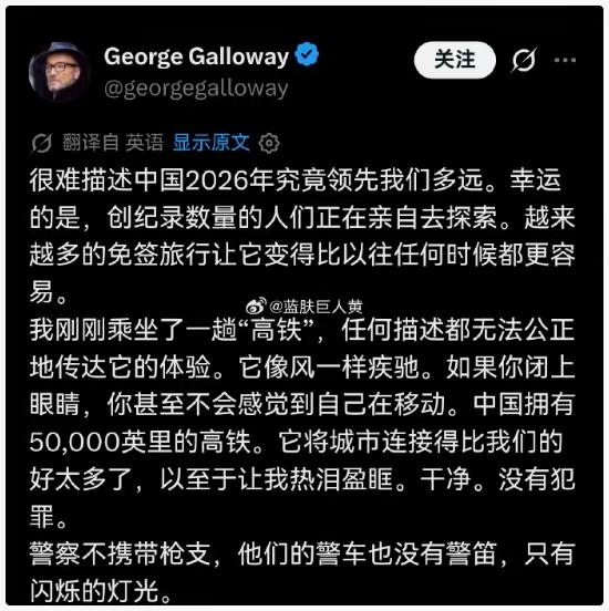英国人也在开始写英国版的《海国图志》了。这算是英国睁眼看东方的第一人吗？