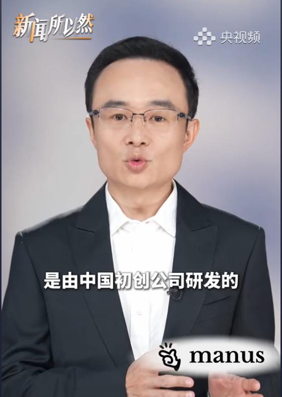 科技公司“洗澡式出海”，被紧急叫停！一个原本是90后团队，创造的中国奇迹，接