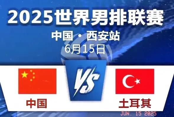 第一局中国男排输了，比分22比25！满屏都在问：温子华到哪里去了，为什么不上温子
