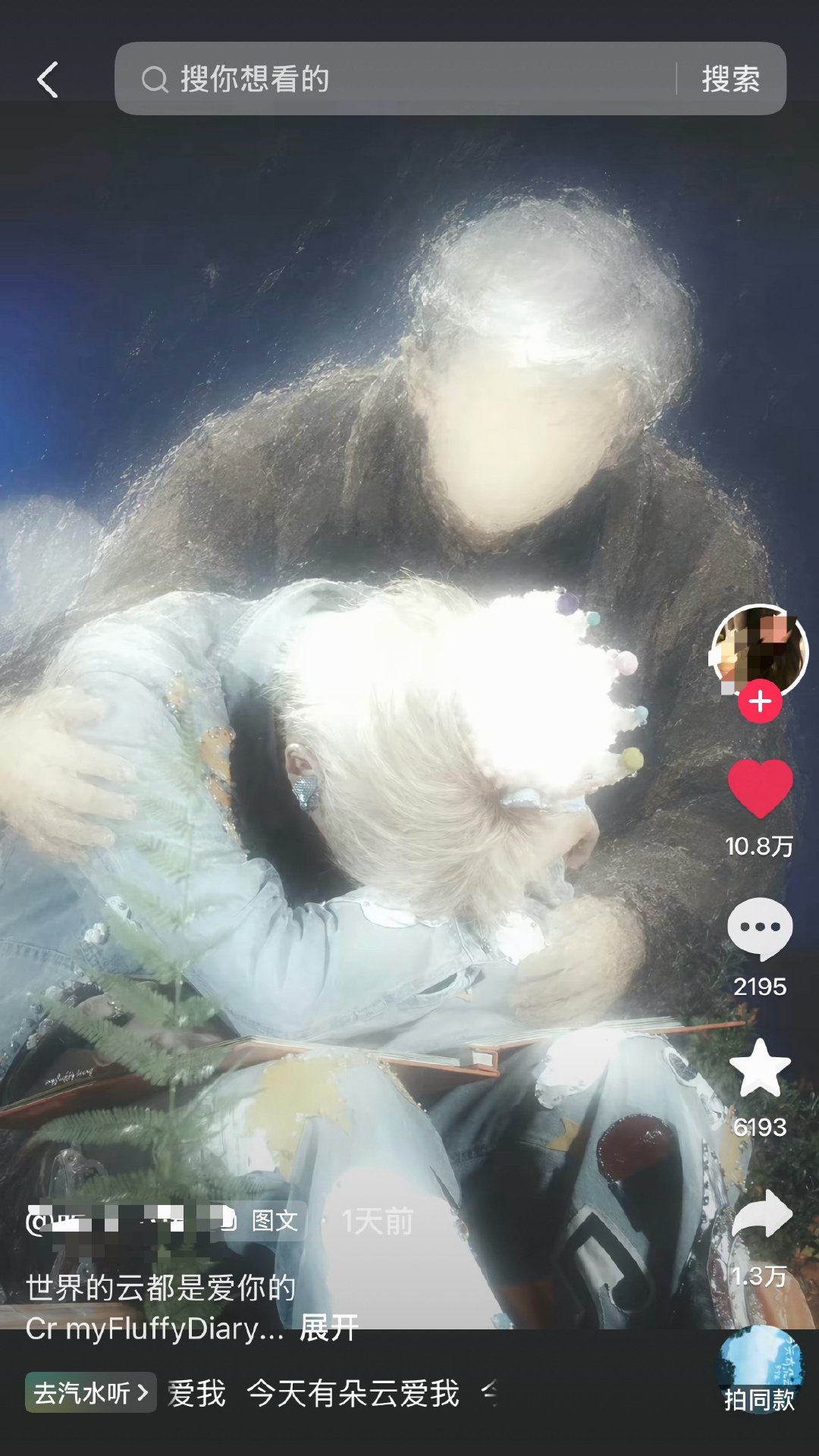 支持正版​​​