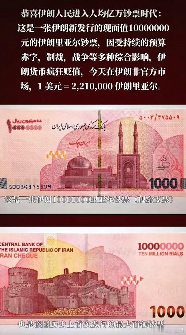 伊联社：因受美入侵，银行系统故障，经过全力恢复，货款信息已修复，存款信息已永久损