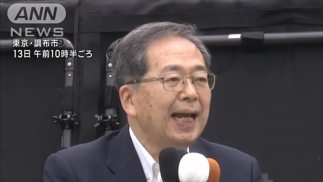 来自日本消息就在今天！日本公民党党首齐藤铁夫接受媒体采访时表示，“如果高市首