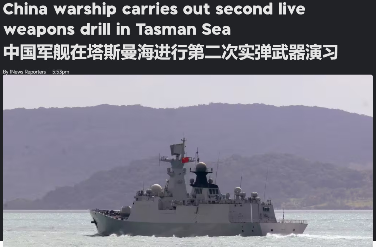 反对无效！055大驱编队“梅开二度”在<em>塔斯曼</em>海进行第2次实弹演习