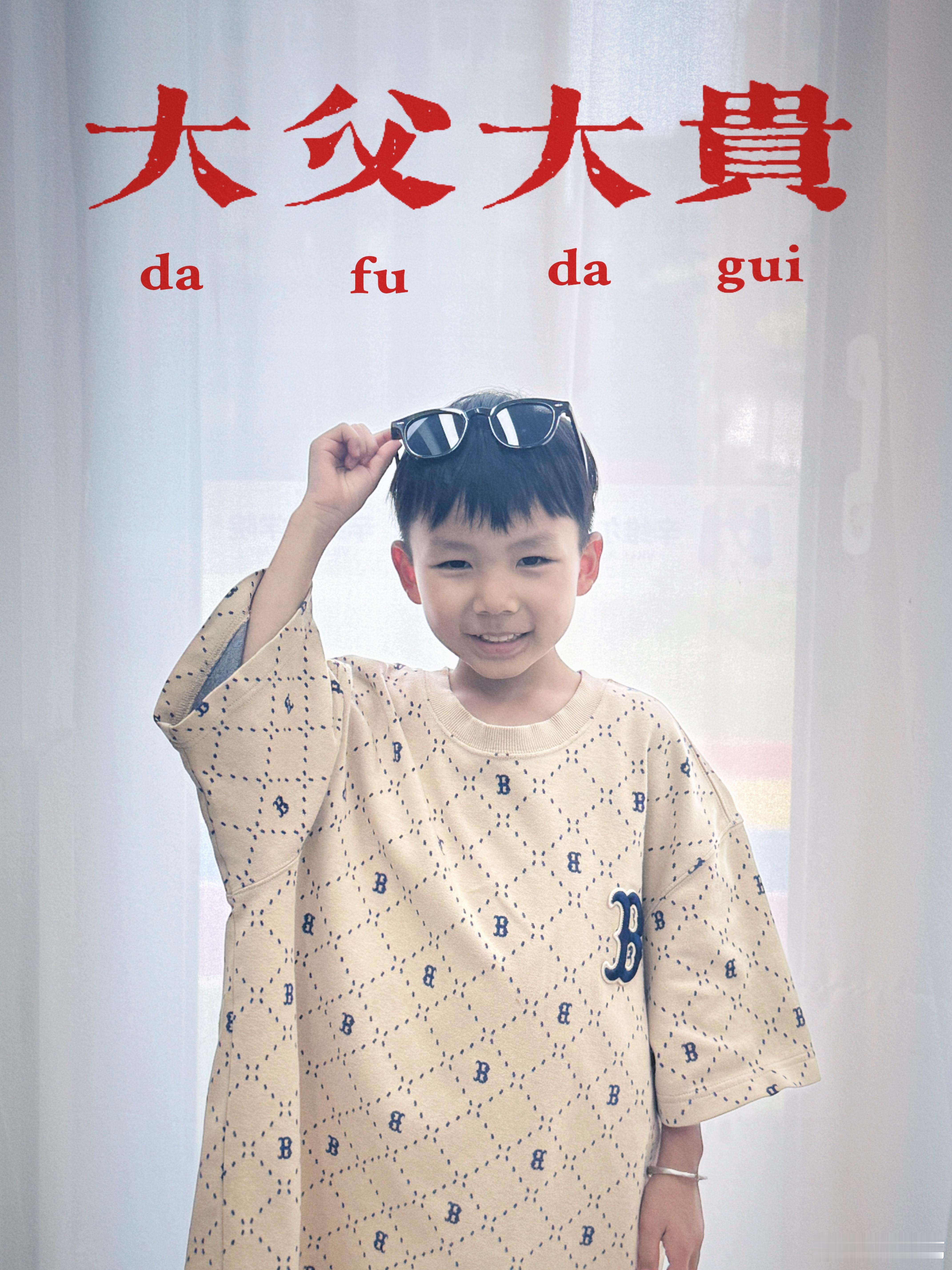 有两个比较“可怕”的想法。一、我儿子不想上学了（幼儿园大班），想在家陪着我们（主