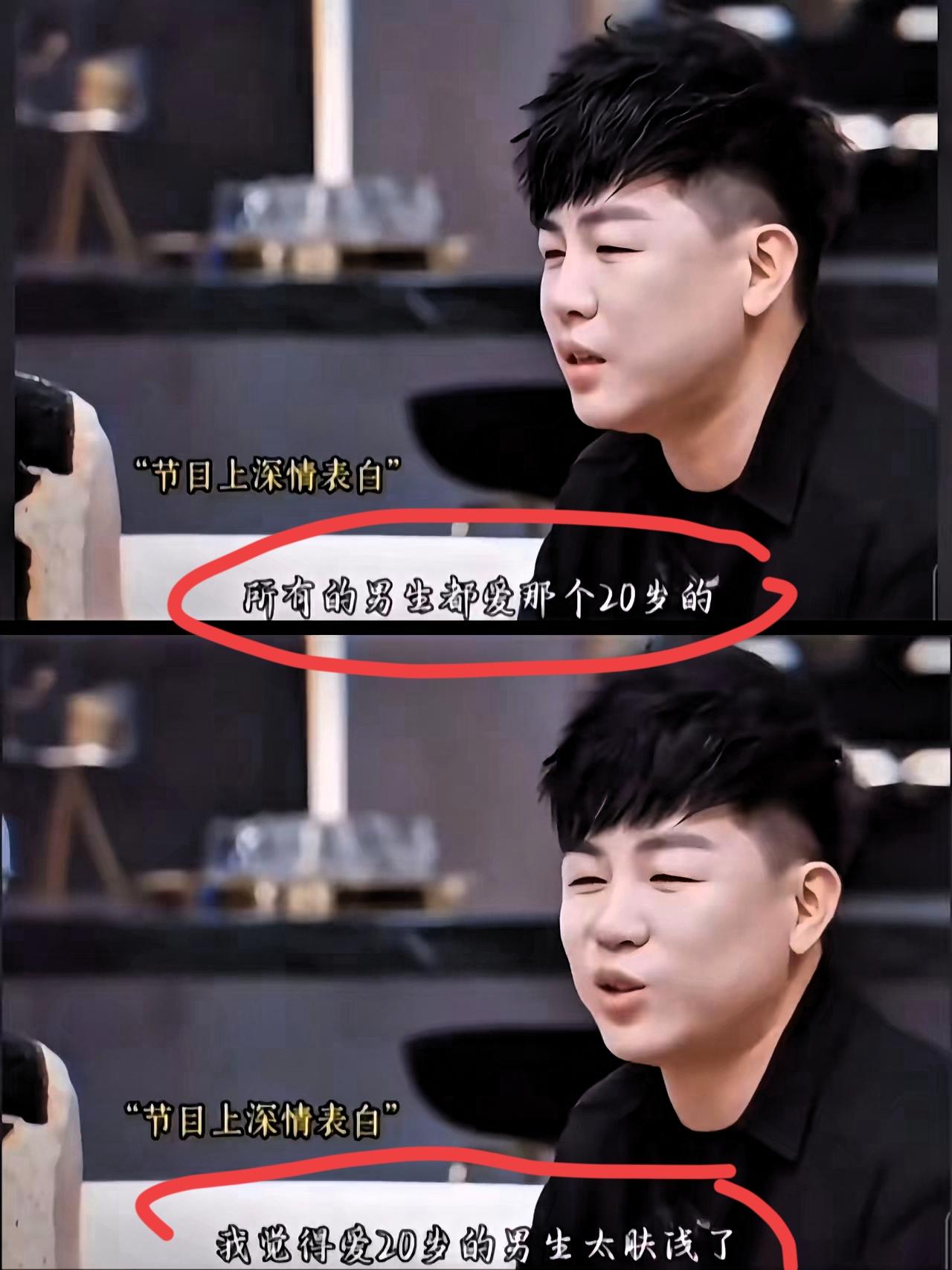 万万没想到！胡彦斌的“反肤浅”言论刚凉透，回旋镖就狠狠扎在自己身上！前阵子