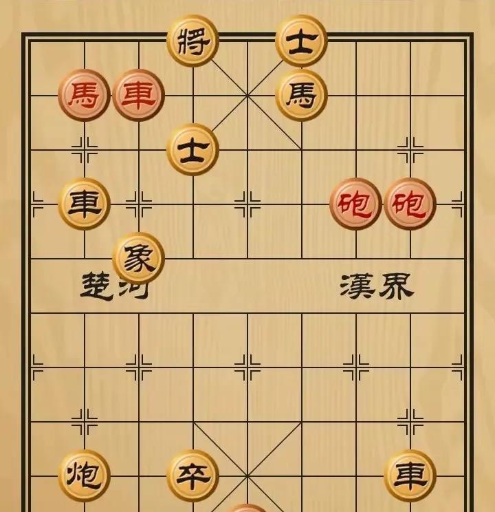 解棋虽烧脑，乐趣也不少；会当凌绝顶，一览众山小；双炮戏黑将，弈法还得巧，攻敌必所