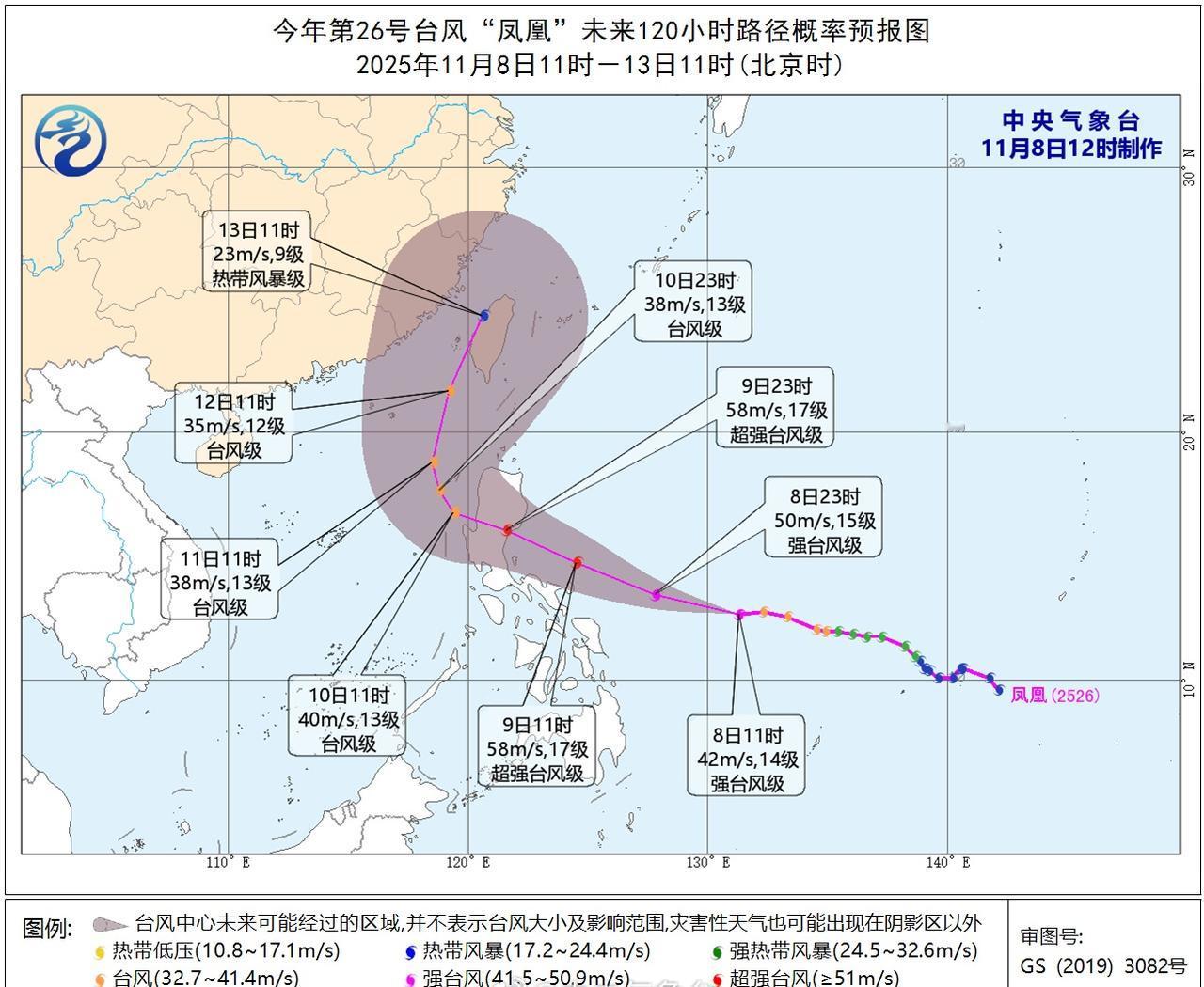 今天11时，台风“凤凰”已经升级为强台风（4级，42米/秒），其中心位于菲律宾马