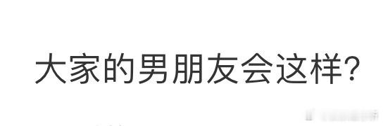 因为打车被男朋友说乱花钱​​​