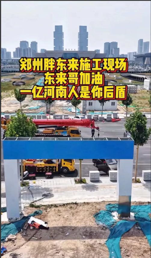 郑州胖东来进度曝光！内部设计即将出炉，你期待吗？胖东来要来郑州了，这