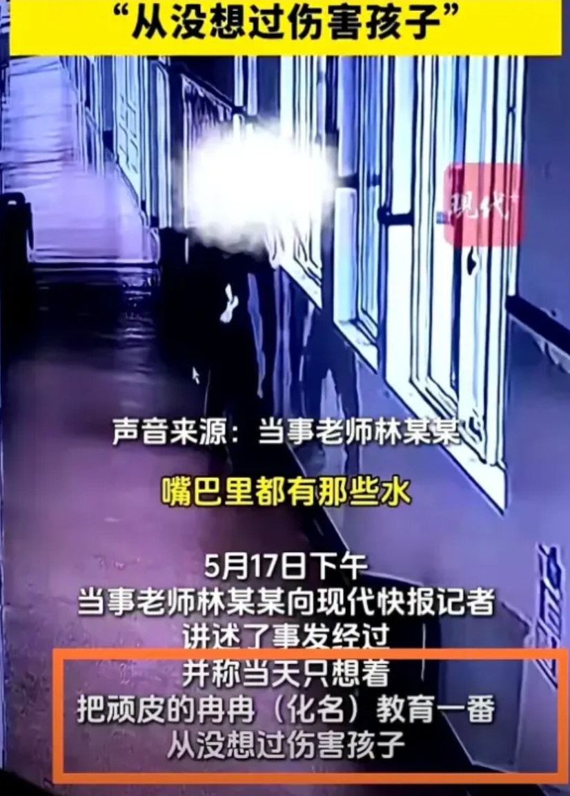 瑞安学校出了那档子事儿之后，那个惹事的学生，按说该转走或者换班吧？可问题来了，没