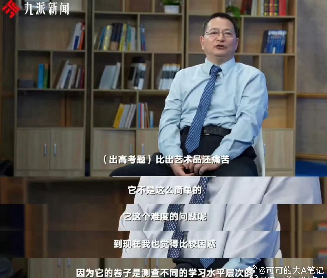 葛军高考数学考了一百零几分高考数学到底哪一年最难？很多人会提起2003年，那一年