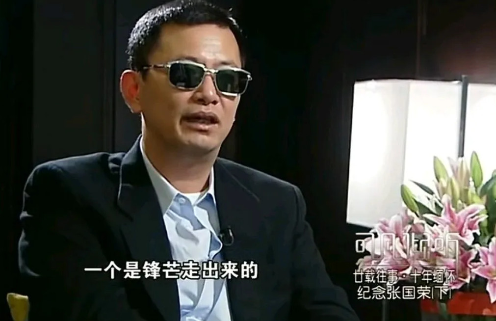 主持人问王家卫：“从表演层面看，张国荣和梁朝伟有什么不一样？”王家卫答道：“