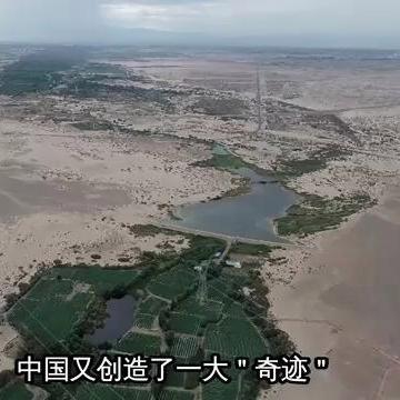 塔克拉玛干锁边合龙！3046公里绿带成为惠及14亿人的生态奇迹西北大漠诞生