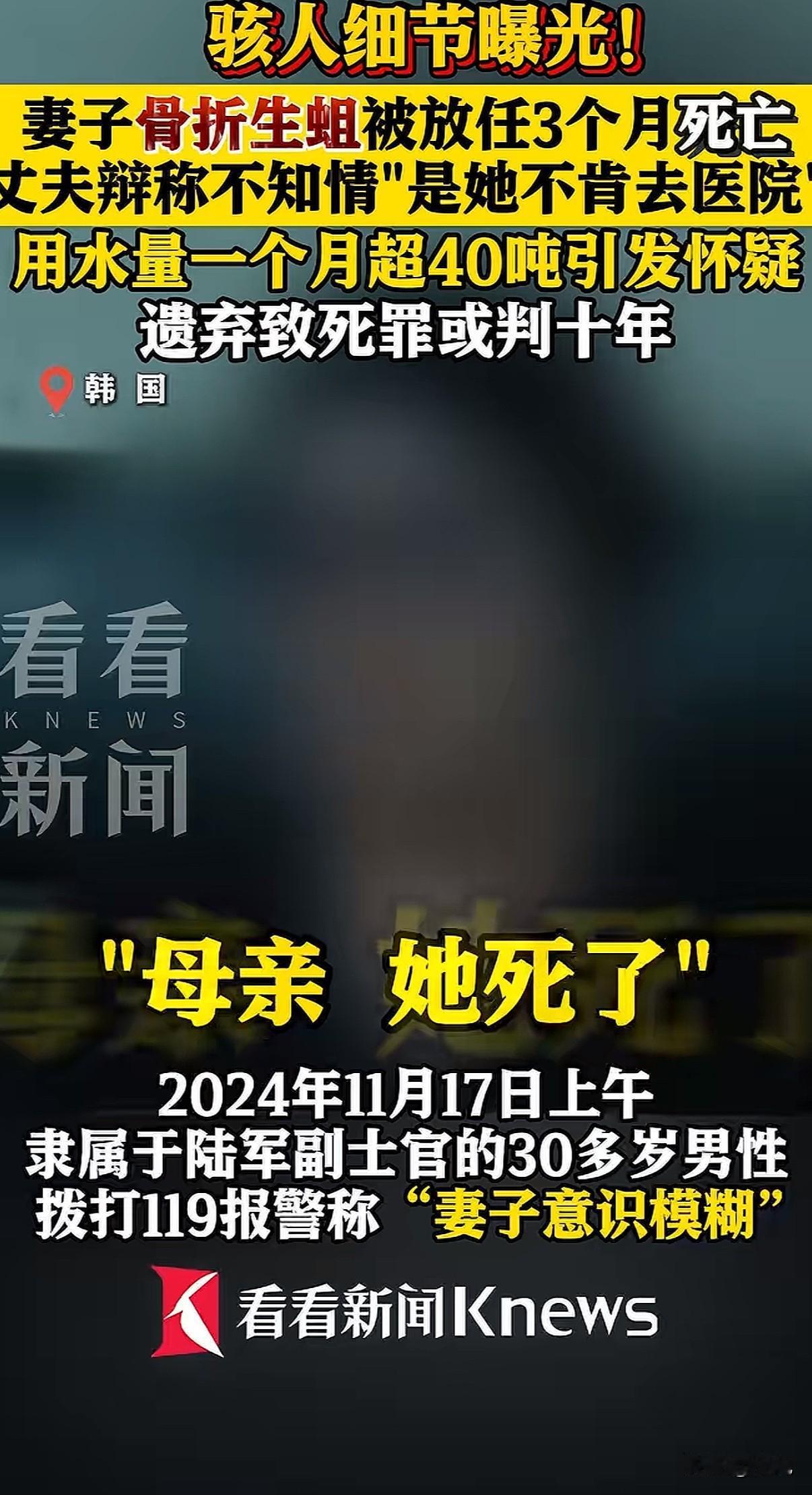 我突然想到了那句话“我的女儿嫁给你，如果有一天你不喜欢她了，不要伤害她，把她给我