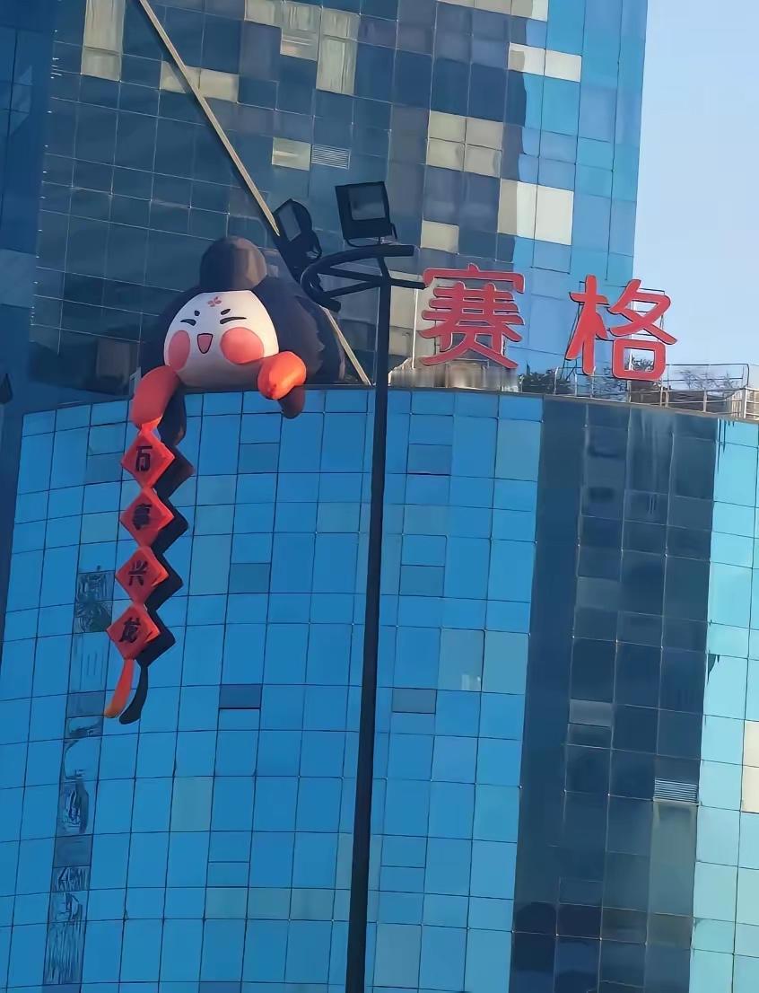 路过赛格看到这一幕西安赛格国际购物中心楼顶的标志性头像越看越觉得不对劲越