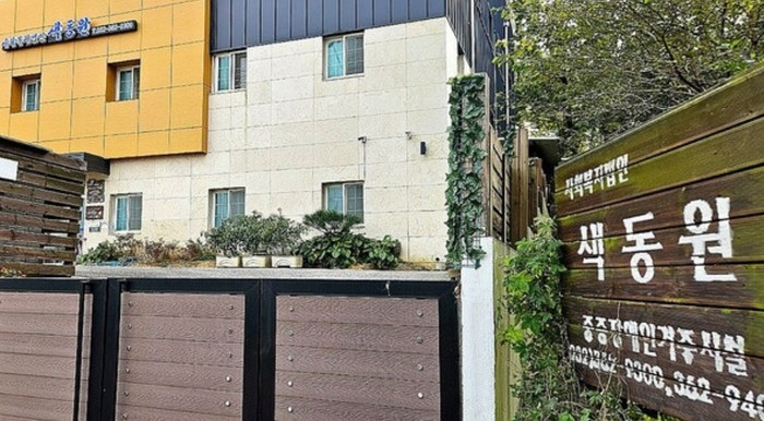 韩国福利院性侵案震惊社会：16年托付竟成噩梦