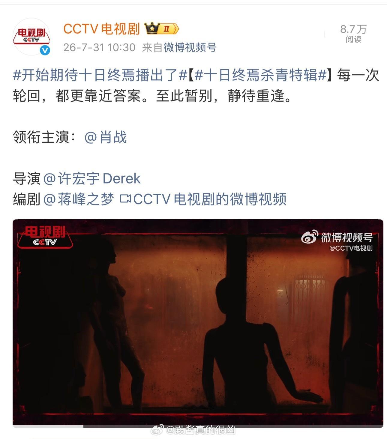 央妈这么积极，不会要买来播吧🤣