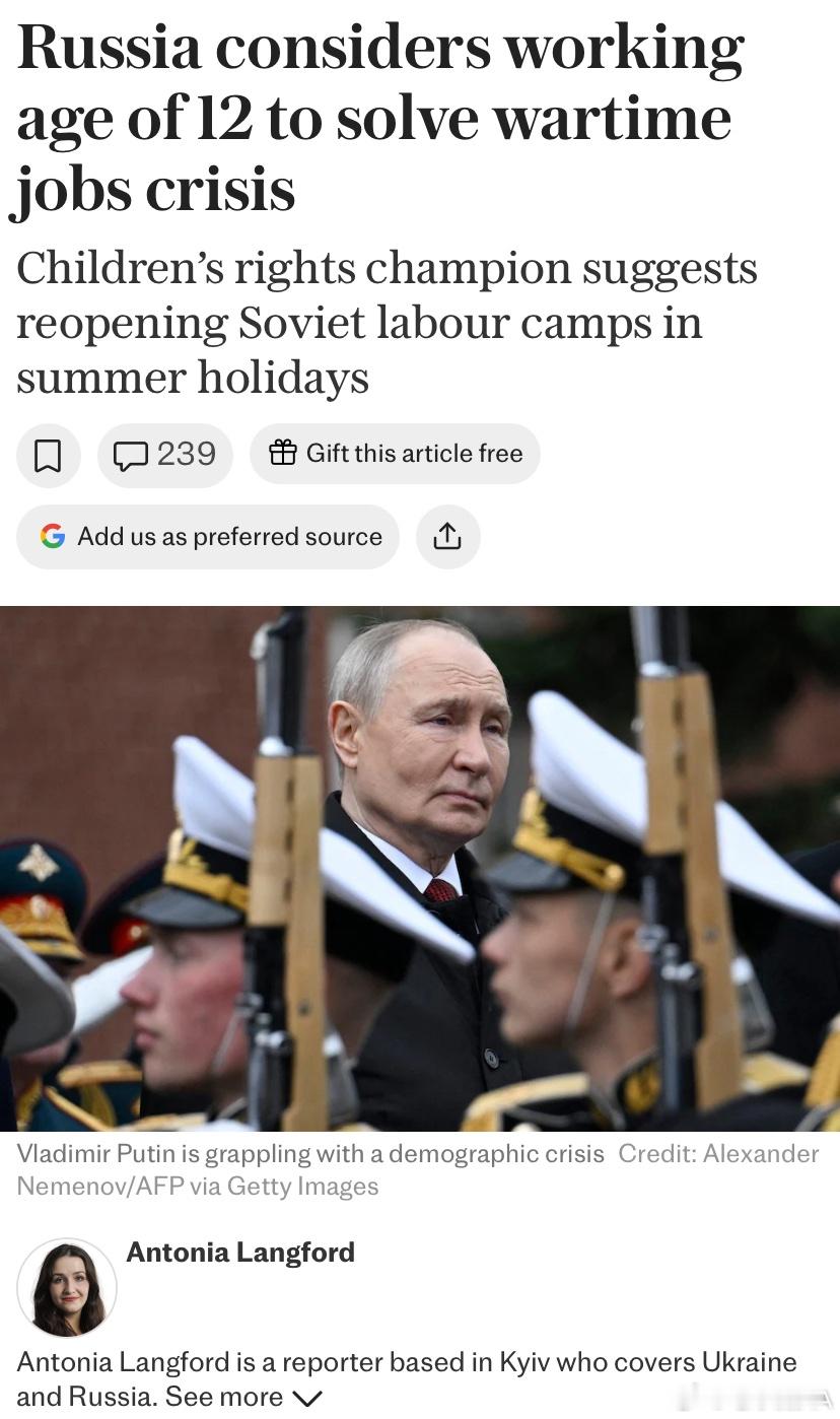 FakeNews英国媒体刻意编造针对俄罗斯虚假信息的典型案例。事实上，俄罗斯并