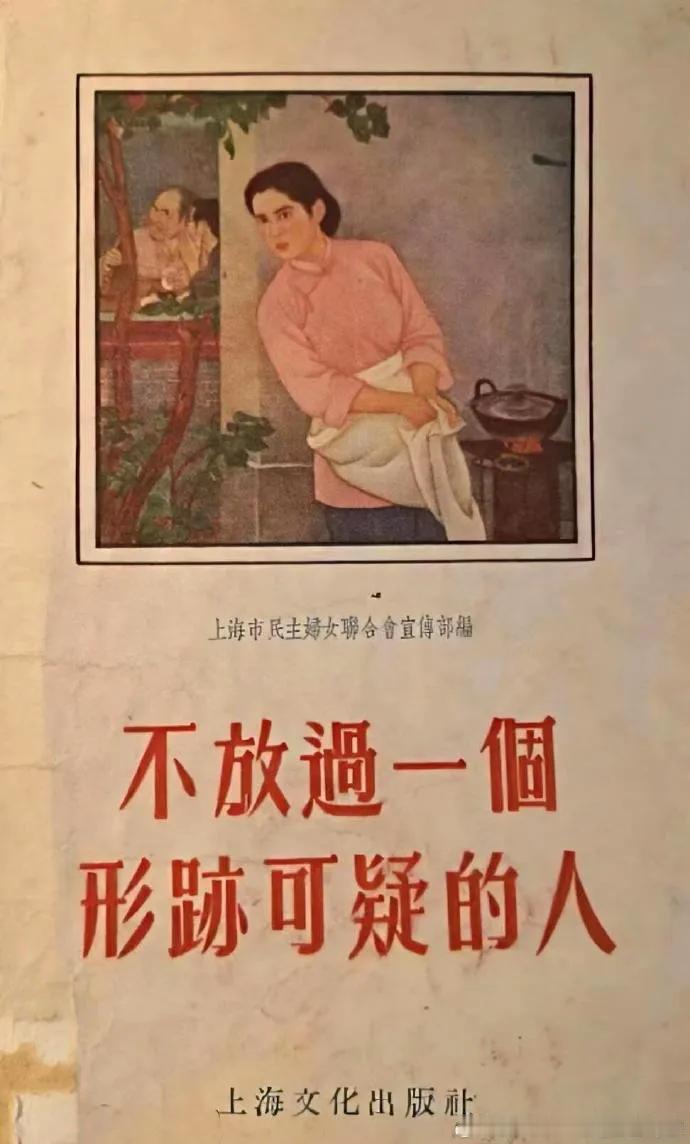 据美国保守派媒体布莱巴特新闻网报道，多位知情人士透露，美国中央情报局（CIA）针