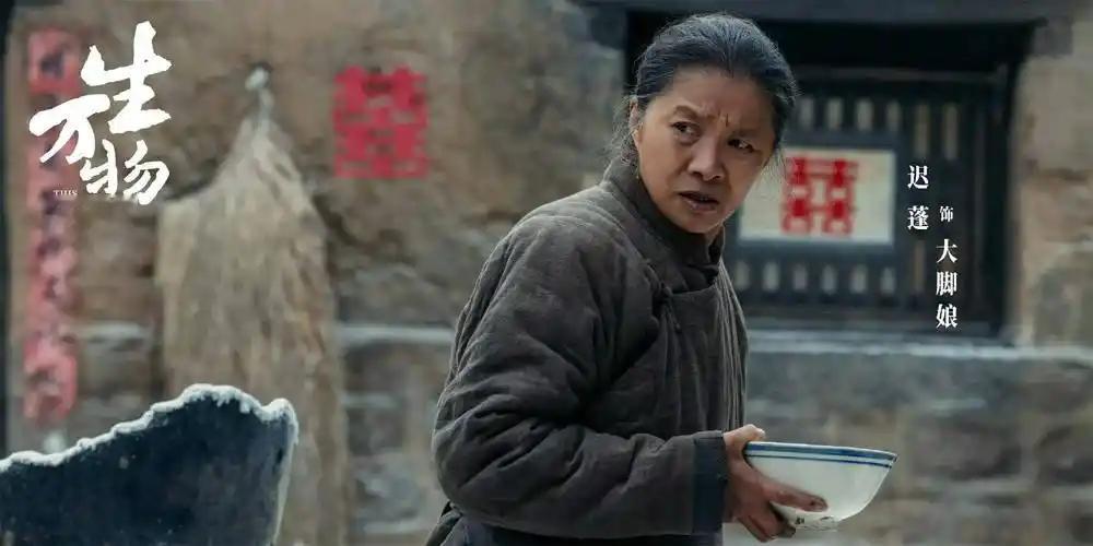*央媒专访66岁迟蓬，只字不提当年黑幕，句句都是力挺，倪萍说对了 最近一部